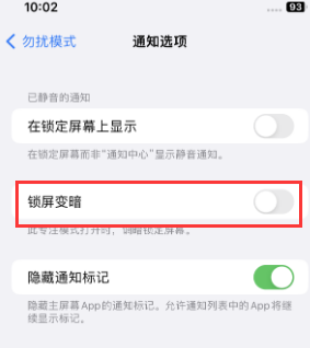 苹丰润果维修分享iPhone主屏幕壁纸显得模糊怎么办