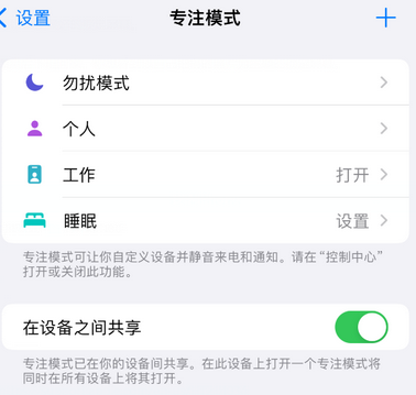 丰润iPhone维修服务分享可在指定位置自动切换锁屏墙纸 