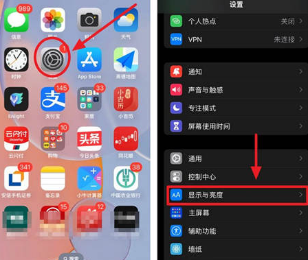 丰润苹果15换屏服务分享iPhone15屏幕常亮怎么办