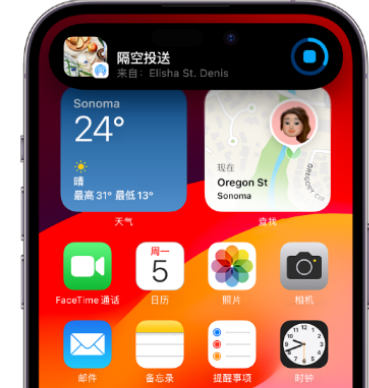 丰润apple维修服务分享两台iPhone靠近即可共享照片和视频 