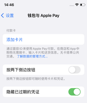 丰润苹果锁屏维修分享iPhone锁屏时声音忽大忽小调整方法