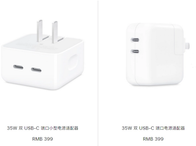 丰润苹果15服务店分享iPhone15系列会不会有35W有线充电