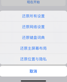 丰润apple服务站点分享iPhone上个人热点丢失了怎么办