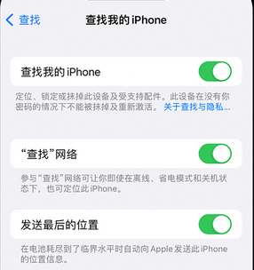 丰润apple维修店分享如何通过iCloud网页查找iPhone位置 