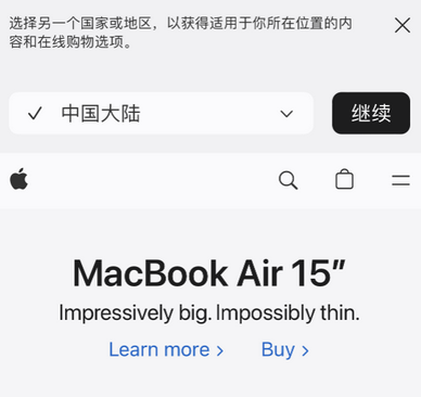 丰润apple授权维修如何将Safari浏览器中网页添加到桌面 