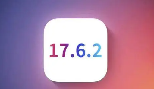 丰润苹果维修店铺分析iOS 17.6.2即将发布 