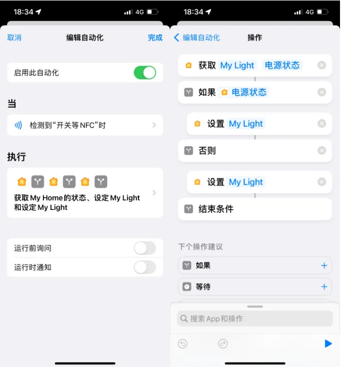 丰润苹果14服务点分享iPhone14中NFC功能的使用场景及使用方法 