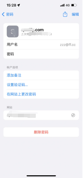 丰润苹果14服务点分享iPhone14忘记APP密码快速找回方法 