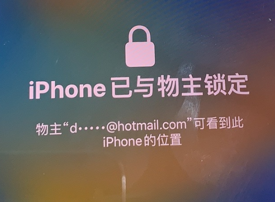 丰润苹果维修分享iPhone登录别人的ID被远程锁了怎么办? 