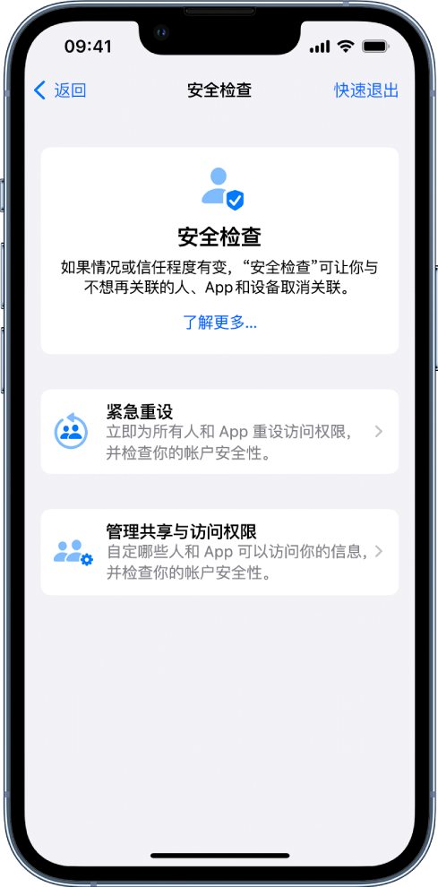 丰润苹果手机维修分享iPhone小技巧:使用