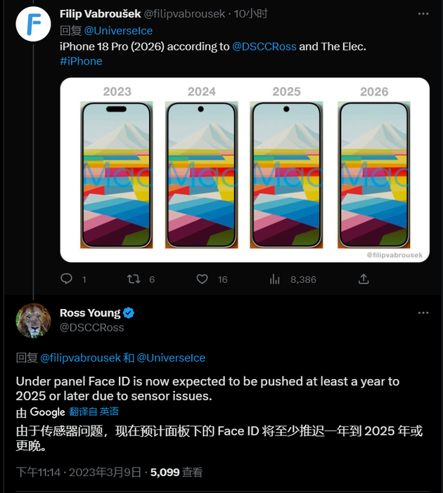 丰润苹果手机维修分享:屏下Face ID有什么优势？iPhone何时会有屏下Face ID？ 