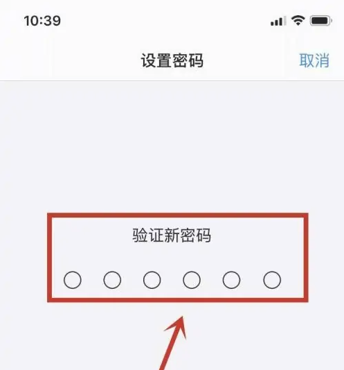 丰润苹果手机维修分享:如何安全的使用iPhone14？iPhone14解锁方法 