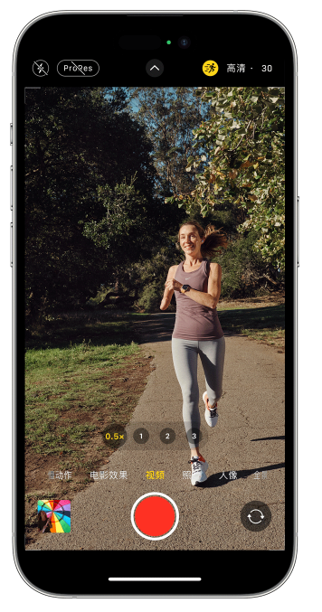 丰润苹果14维修店分享iPhone 14 机型使用“运动模式”拍摄更稳定的视频 