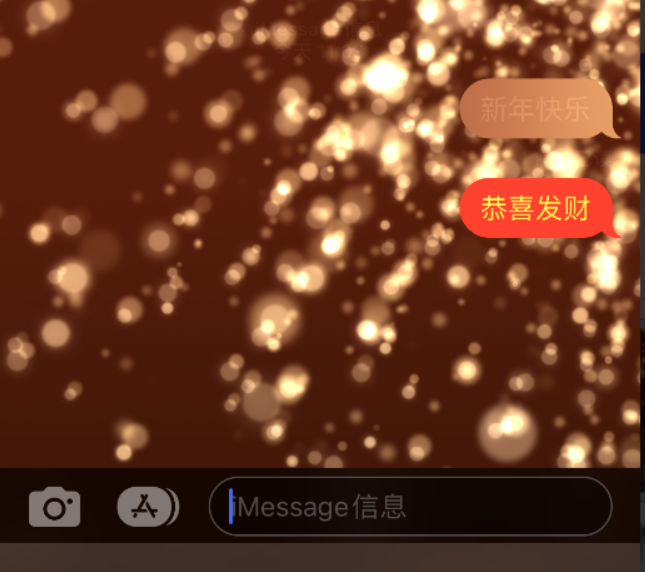 丰润苹果维修网点分享iPhone 小技巧：使用 iMessage 信息和红包功能 