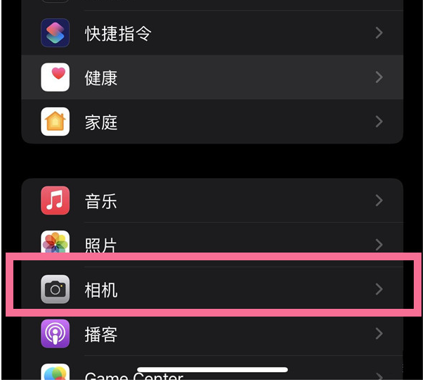 丰润苹果14维修分享iPhone 14在截屏中选择文本的方法 