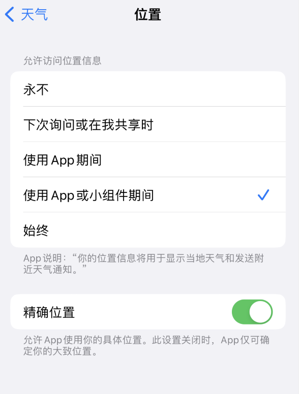 丰润苹果服务网点分享你会去哪购买iPhone手机？如何鉴别真假 iPhone？ 