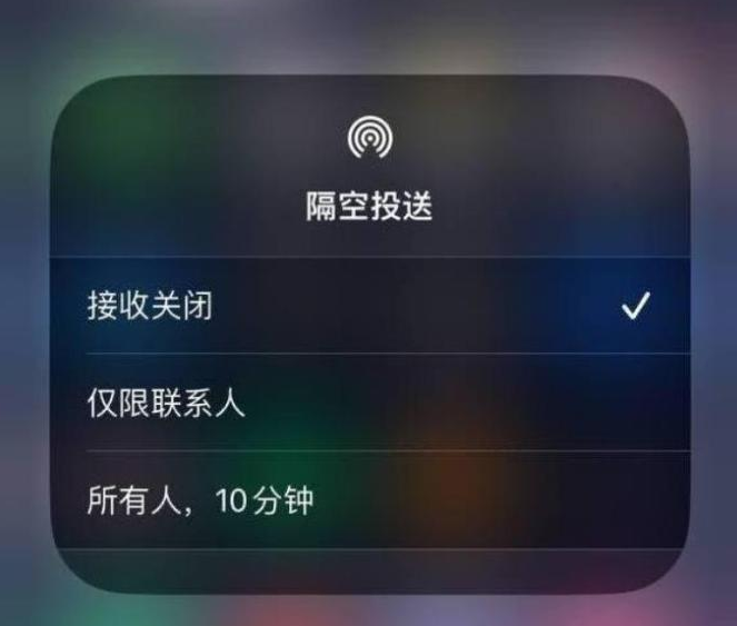 丰润苹果14维修分享iPhone 14 Pro如何开启隔空投送 