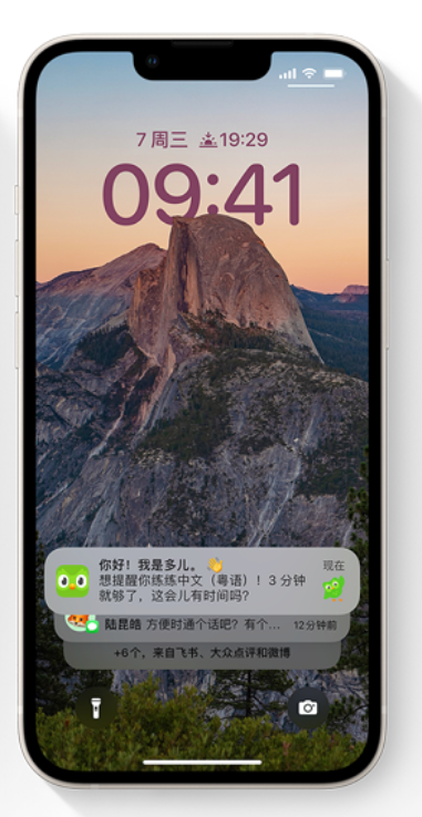 丰润苹果14维修分享iPhone 14系列机型使用技巧：可从锁定屏幕中访问这些功能 
