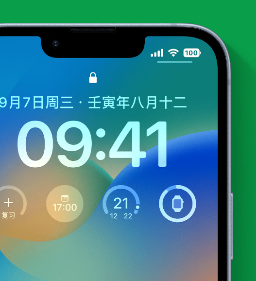 丰润苹果手机维修分享官方推荐体验这些 iOS 16 新功能 