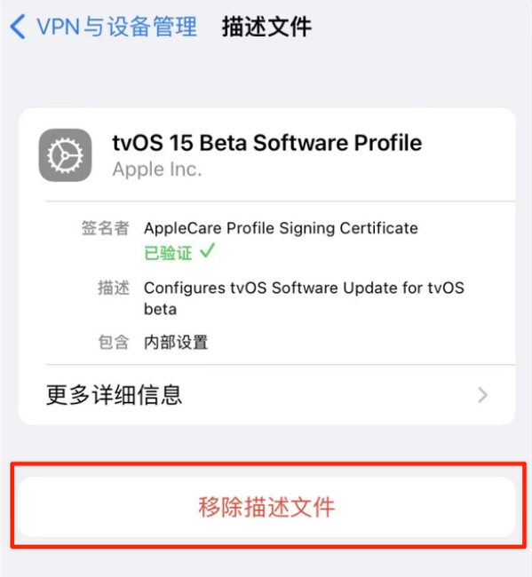 丰润苹果手机维修分享iOS 15.7.1 正式版适合养老吗 