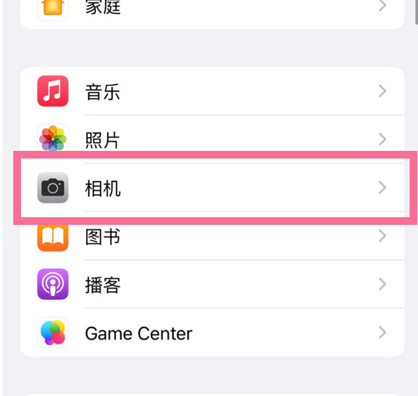 丰润苹果手机维修分享升级iOS16后iPhone自拍照片反了怎么办 