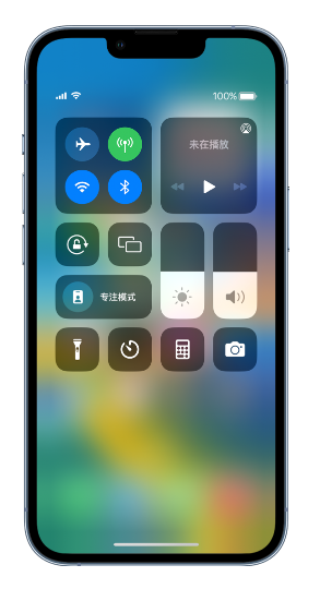 丰润苹果14维修分享 iPhone 14 个性化设置：让它成为你的专属设备 