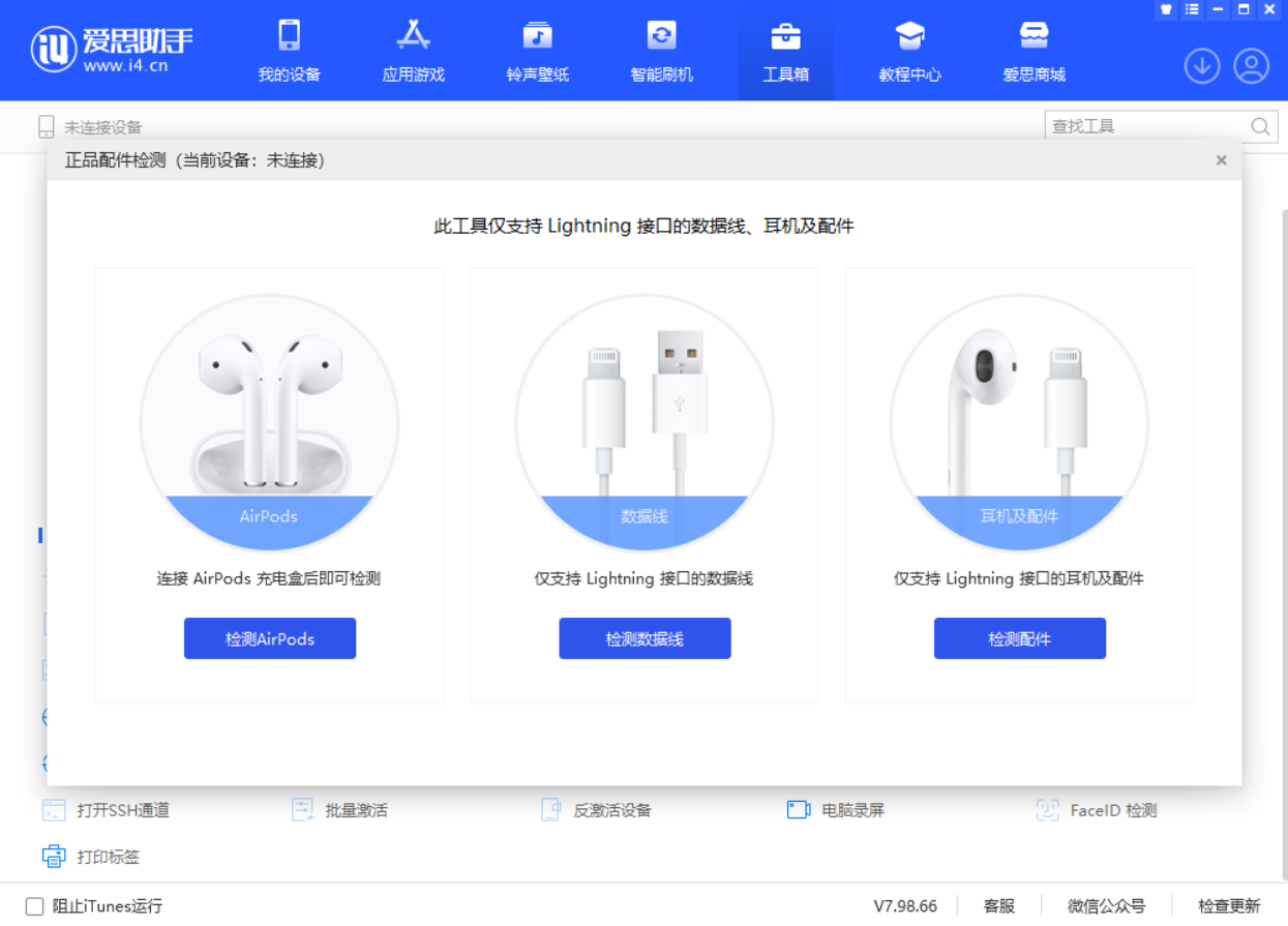丰润苹果手机维修分享iOS 16 全新功能 