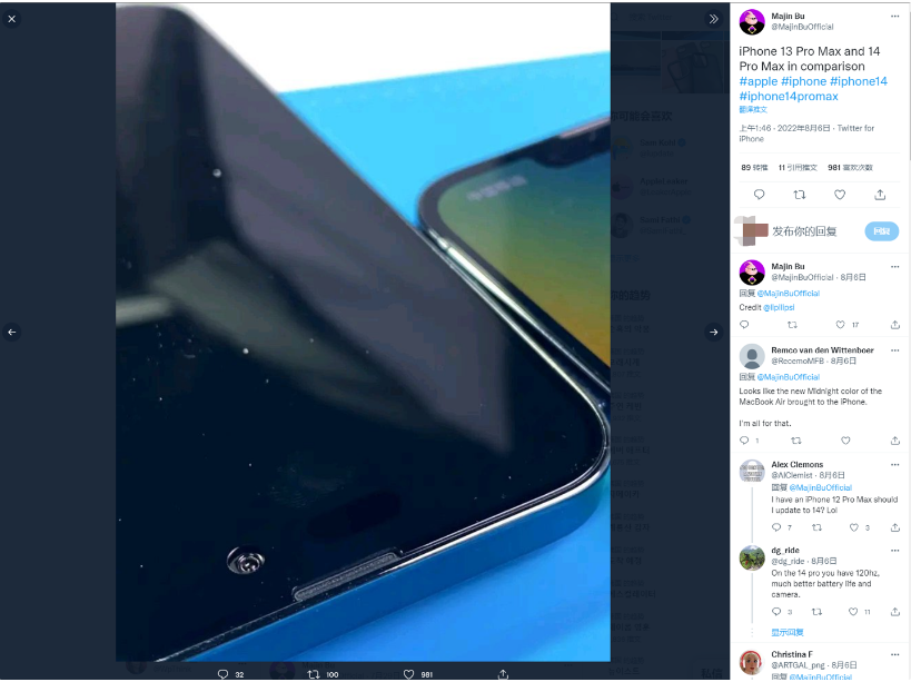 丰润苹果14维修分享iPhone 14 Pro Max 与 iPhone 13 Pro Max有哪些不同 