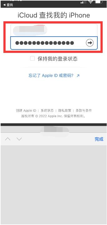 丰润苹果13维修分享丢失的iPhone13关机后可以查看定位吗 