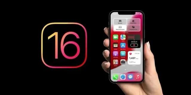 丰润苹果手机维修分享旧iPhone升级iOS 16后哪些功能不能用 