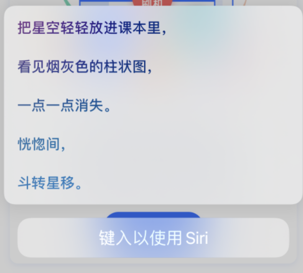 丰润苹果手机维修分享iPhone 新技巧 