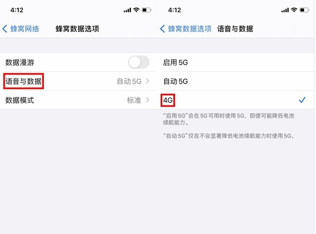 丰润苹果手机维修分享iPhone使用5G更耗电吗 