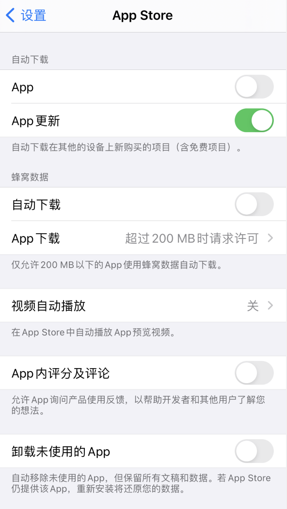 丰润苹果手机维修分享iPhone 12 已安装的 App 为什么会又显示正在安装 