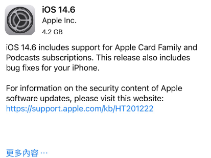 丰润苹果手机维修分享iPhone5能升级iOS 14.6 RC版吗 