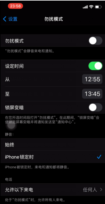 丰润苹果手机维修分享如何使用iPhone能更好的保护个人隐私 