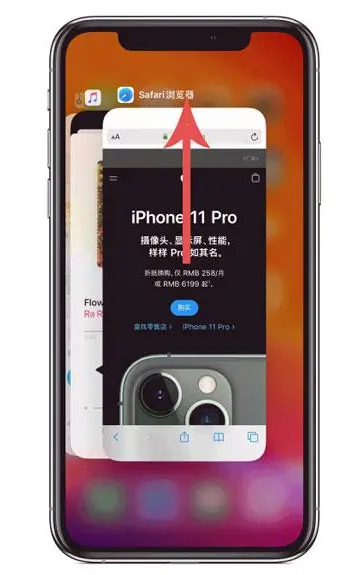 丰润苹果手机维修分享iPhone 12关闭运行程序方法教程 