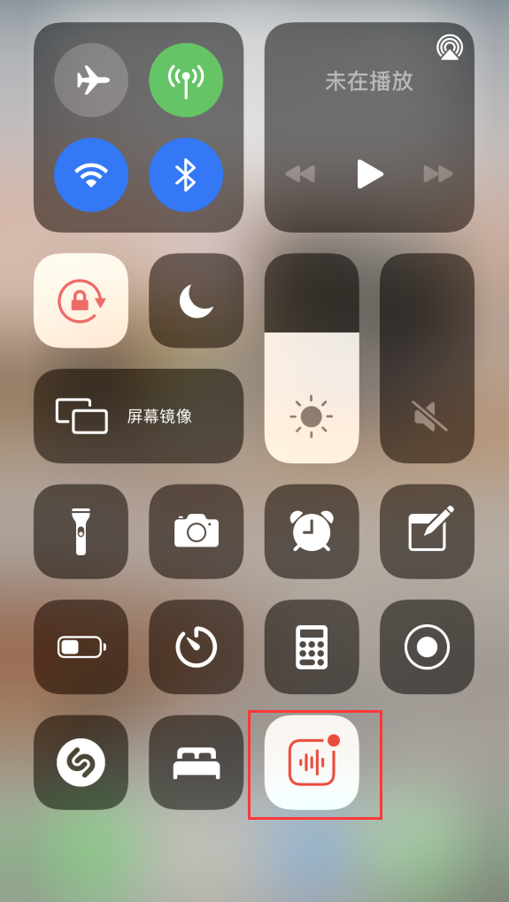 丰润苹果手机维修分享iOS 14 隐藏功能 