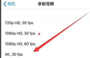 丰润苹果手机维修分享iPhone12拍视频闪屏怎么办 