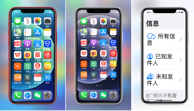 丰润苹果手机维修分享iPhone12老人模式如何开启 