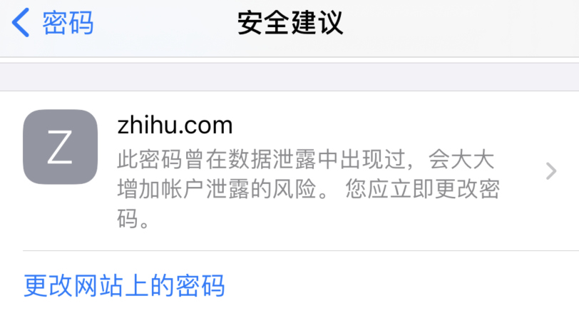 丰润苹果手机维修分享iOS 14 小技巧 