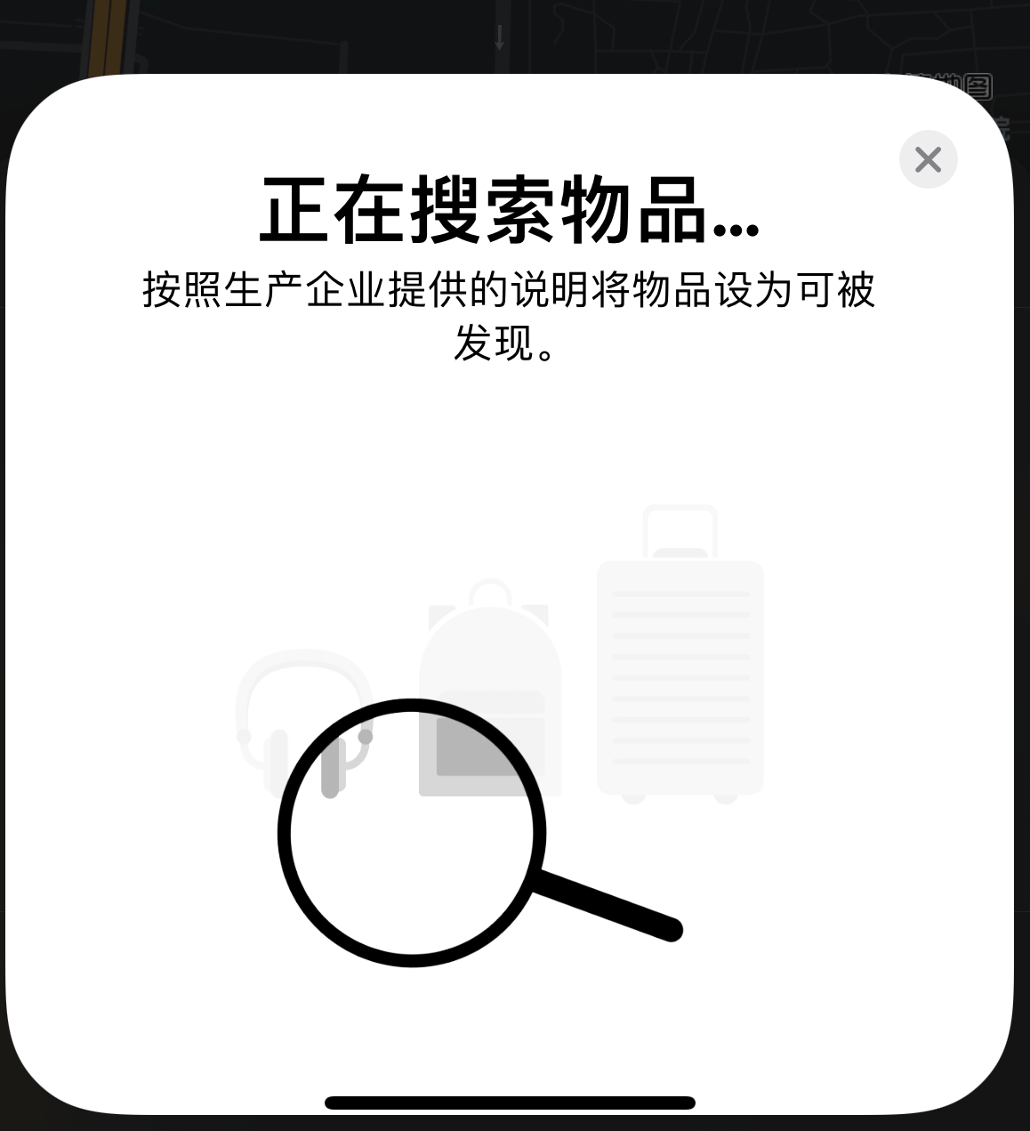 丰润苹果手机维修分享iOS 14.3 隐藏项目 