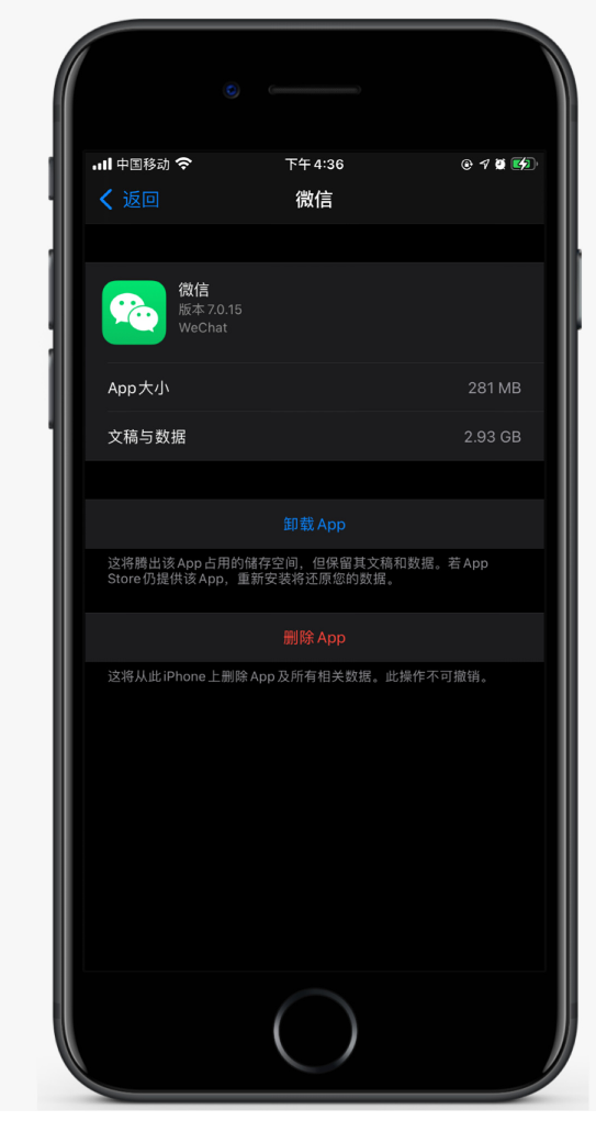 丰润苹果手机维修分享如何清理 iPhone12中的「其他」 