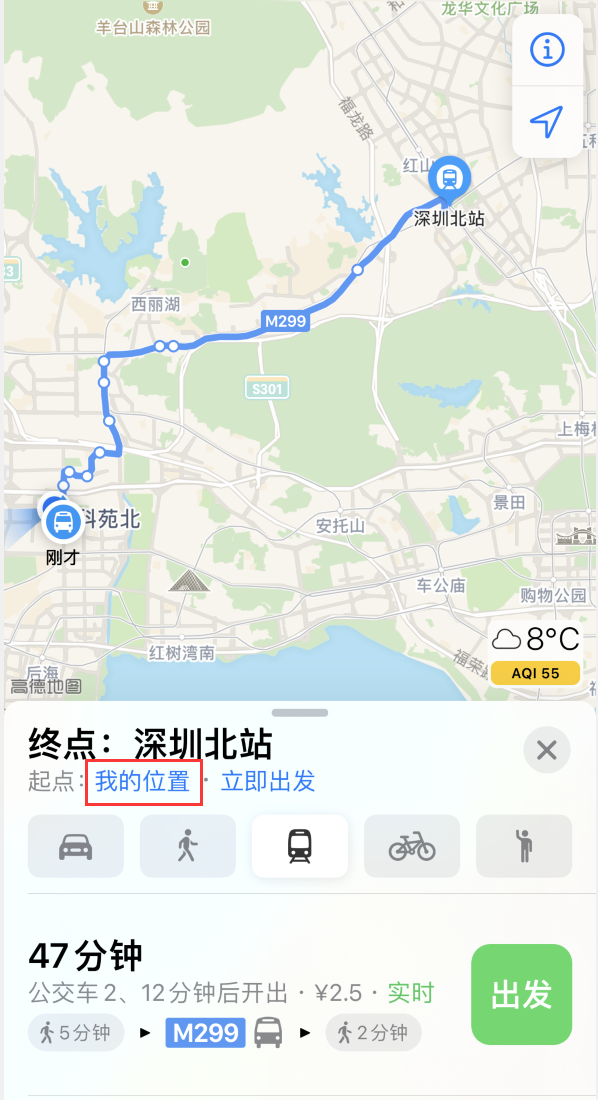 丰润苹果手机维修分享如何在 iPhone “地图”应用中获取任意地点之间的路线 