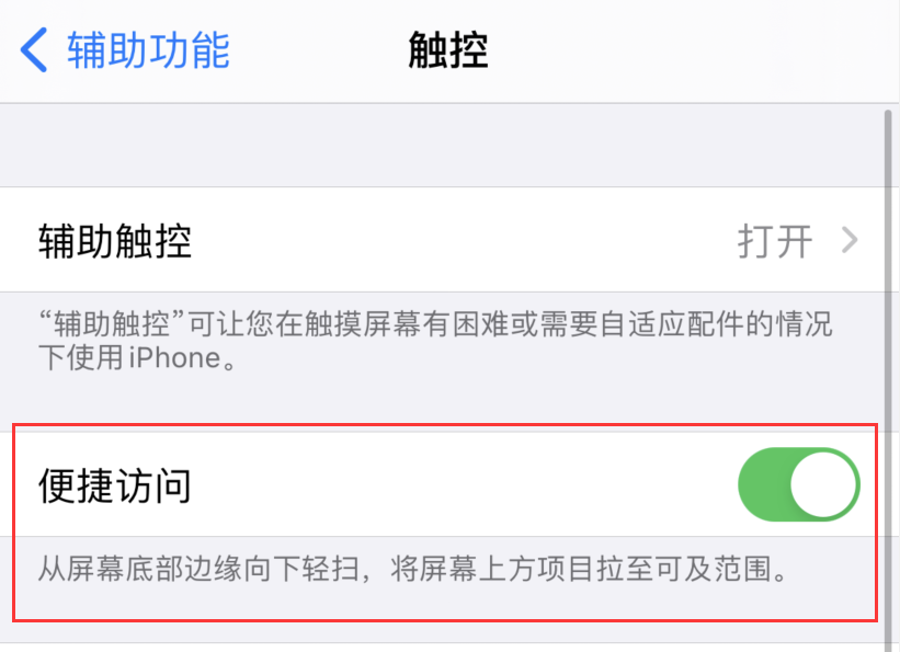 丰润苹果手机维修分享iPhone 12 小技巧 