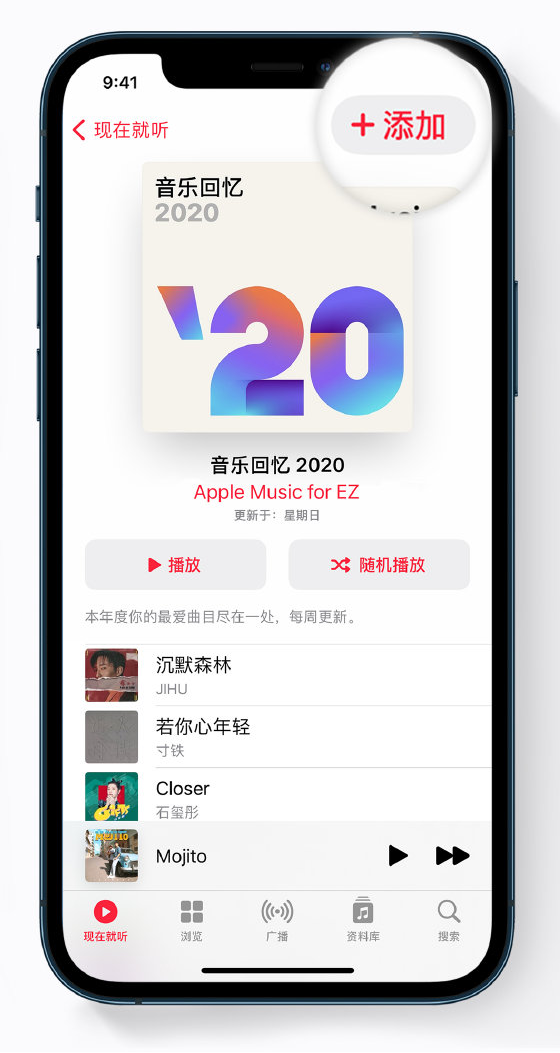 丰润苹果手机维修分享如何在 Apple Music 中查看过去一年听的歌 