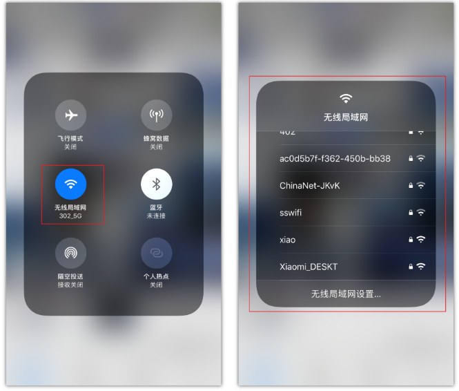 丰润苹果手机维修分享苹果iPhone12如何自动切换WiFi 