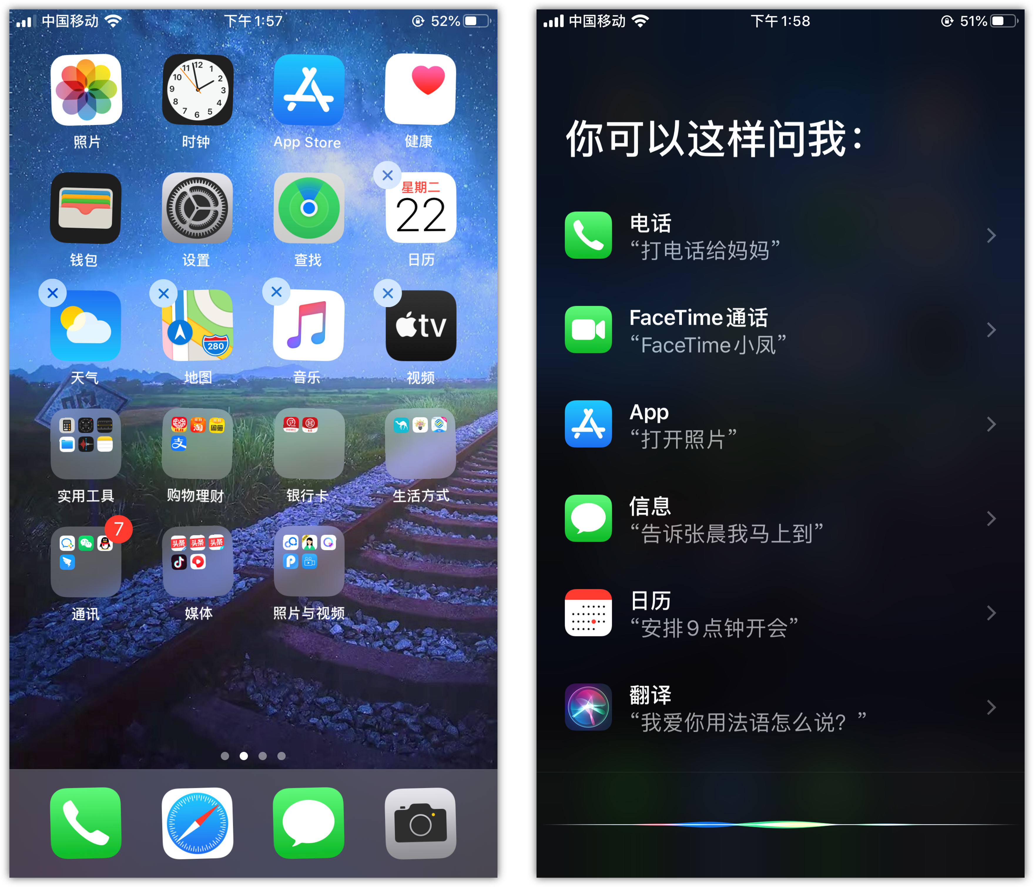 丰润苹果手机维修分享苹果iPhone 如何隐藏APP 