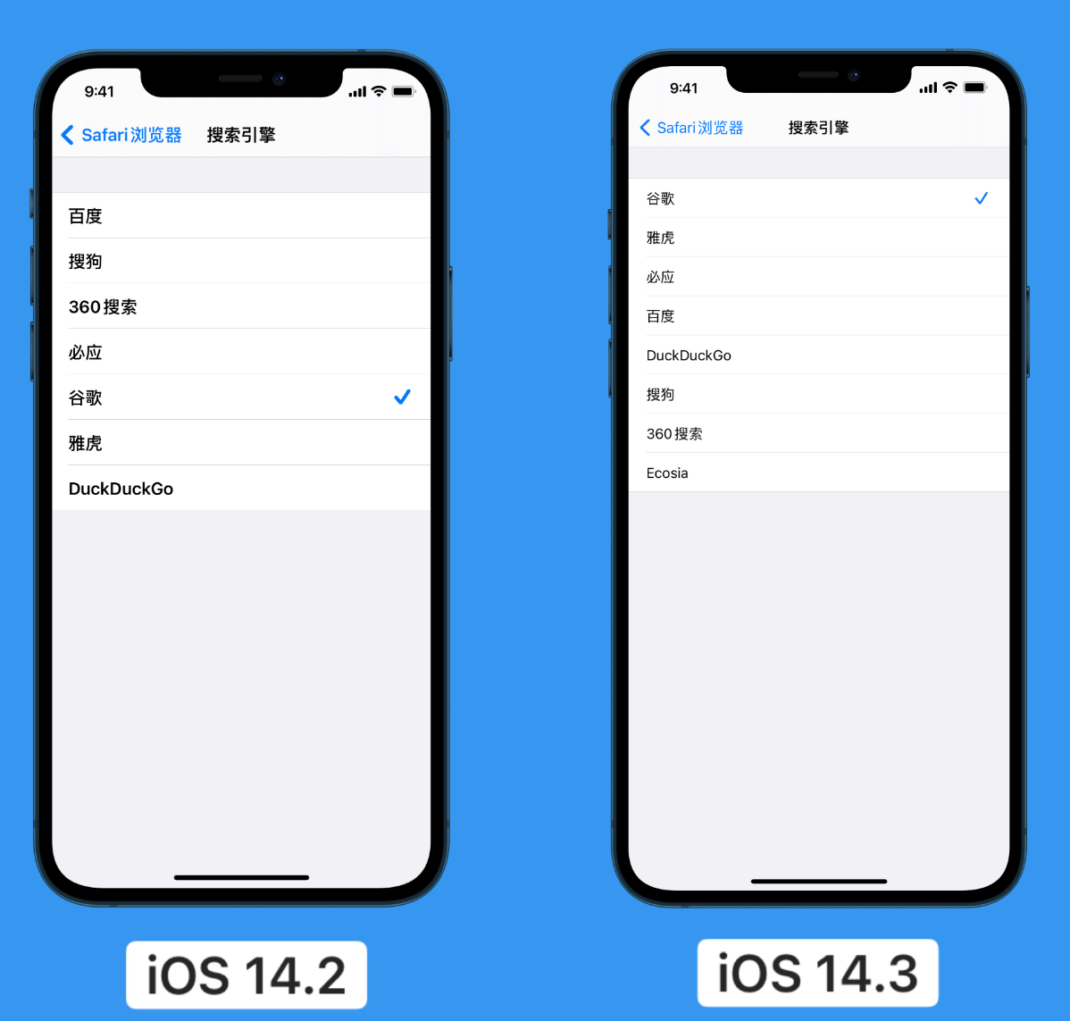 丰润苹果手机维修分享iOS 14 小技巧 