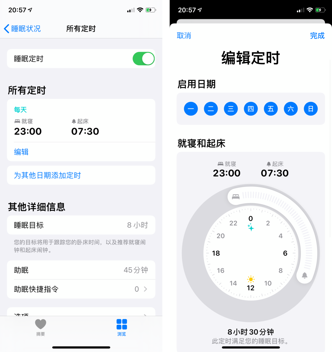 丰润苹果手机维修分享watchOS 7 教程 
