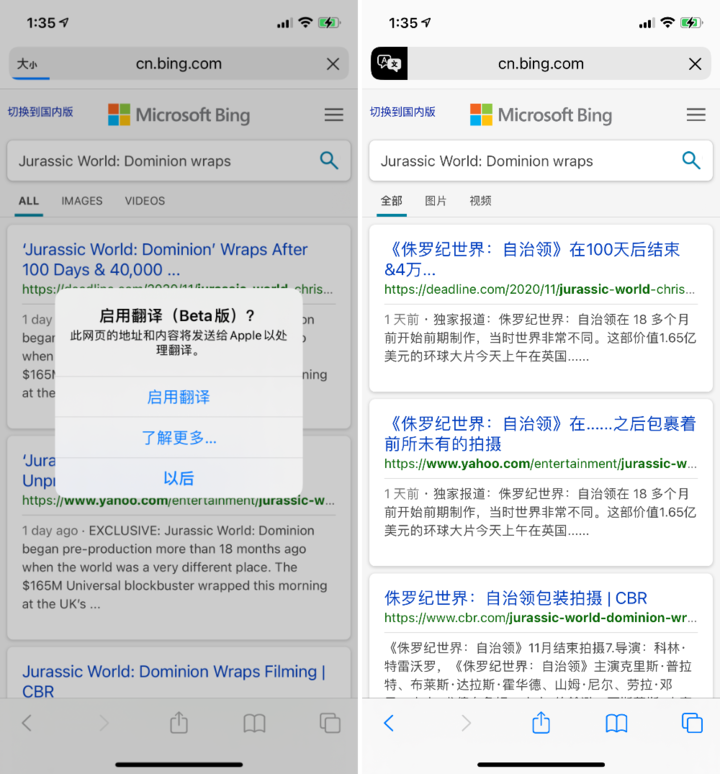 丰润苹果手机维修分享iOS 14.2 教程 
